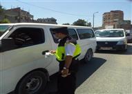 إدارة المرور