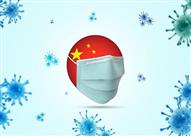 الصين معقل الأوبئة