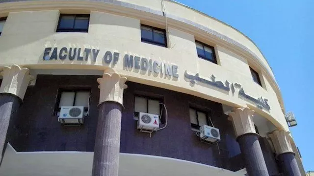 كلية الطب البشري