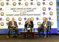 مؤتمر الجمعیة المصریة العلمیة للشعب الهوائیة