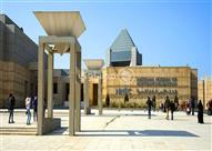 متحف الحضارة