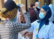 الإجراءات الوقائية