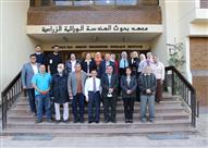 معهد بحوث الهندسة الوراثية