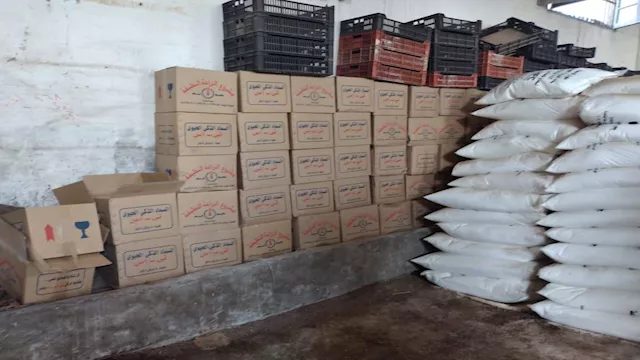 صرف الأسمدة ارشيفية