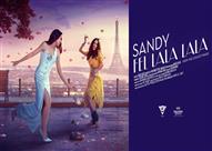 ساندي - في اللالا لالا