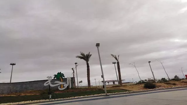 حالة الطقس - أرشيفية