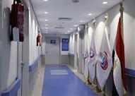 مستشفى معهد ناصر