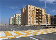 وحدات الإسكان الاجتماعي