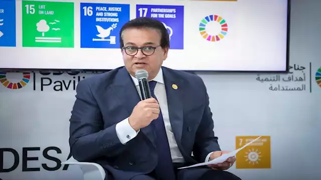 الدكتور خالد عبد الغفار - وزير الصحة 