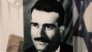 الجاسوس كوهين