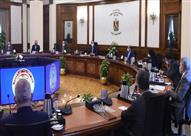 مجلس الوزراء