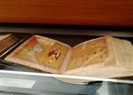 المخطوطات والكنوز الأثرية  