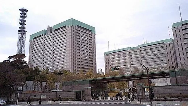 وزارة الدفاع اليابانية