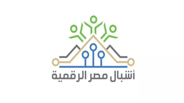 مبادرة أشبال مصر الرقمية