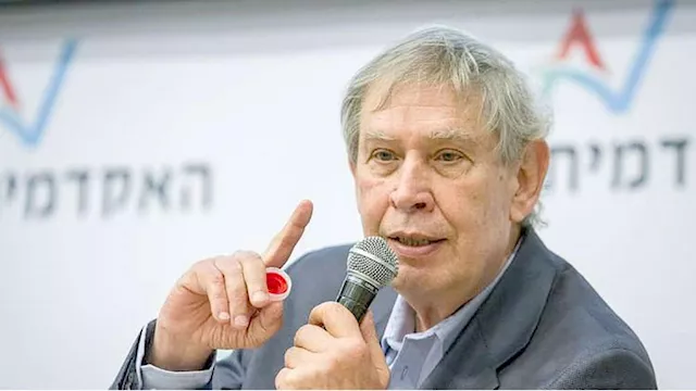 تامير باردو