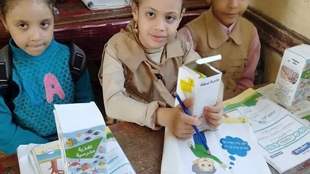 الوجبات المدرسية