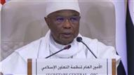 الأمين العام لمنظمة التعاون الإسلامي