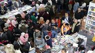 معرض الكتاب