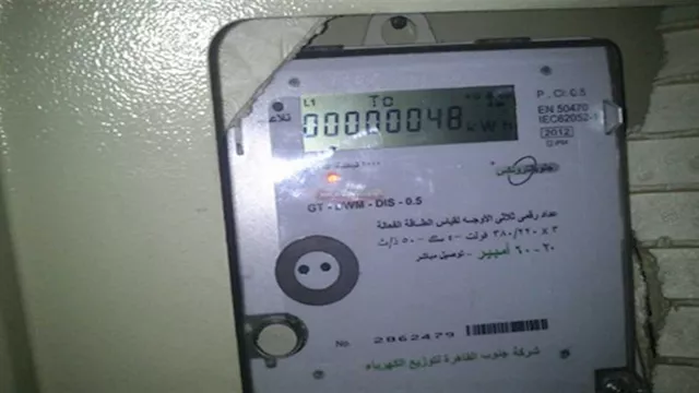 عداد الكهرباء مسبق الدفع