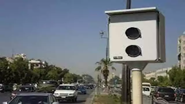 رادار السرعة