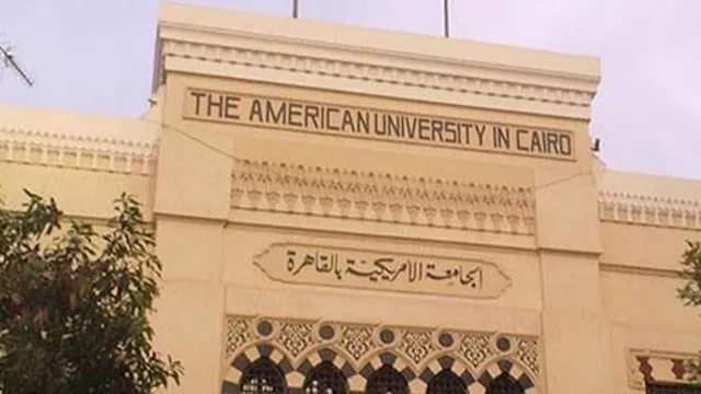 الجامعة الأمريكية