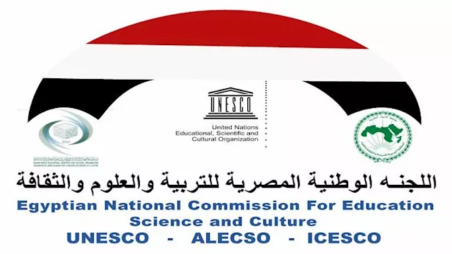 اللجنة الوطنية المصرية للتربية والعلوم والثقافة