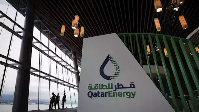 شركة قطر للطاقة