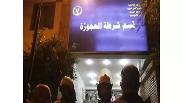 قسم شرطة العجوزة
