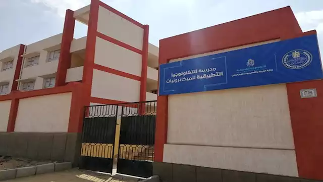 مدرسة التكنولوجيا التطبيقية للميكاترونيات