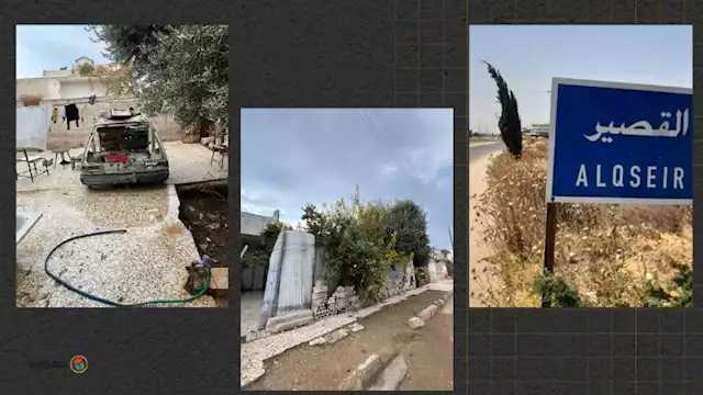 مدينة القصير السورية