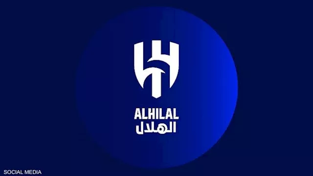 نادي الهلال السعودي