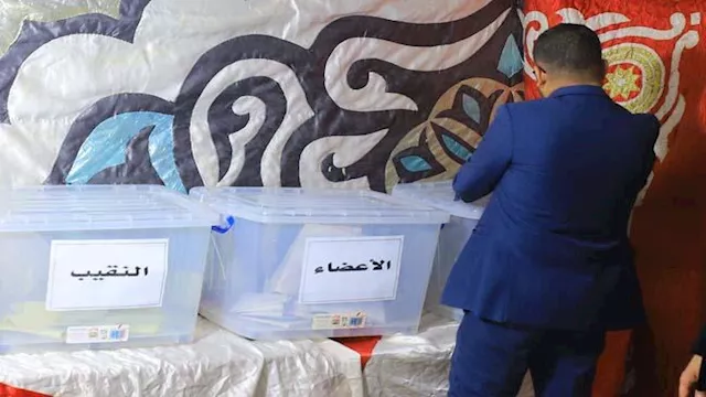 انتخابات نقابة المحامين