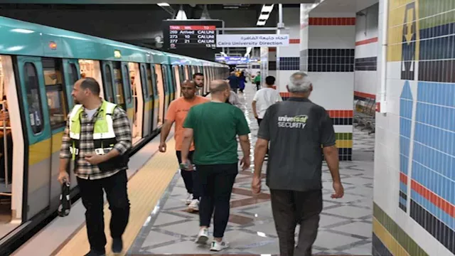 الخط الثالث لمترو الأنفاق