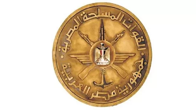 القوات المسلحة المصرية