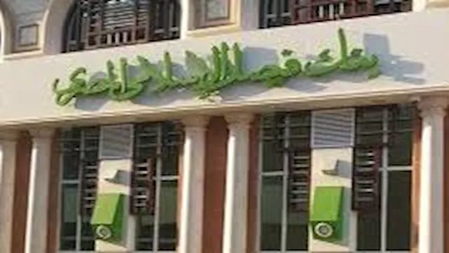بنك فيصل الإسلامي مصر