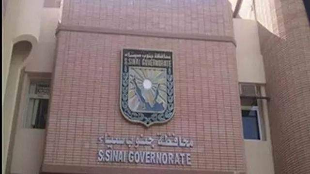 محافظة جنوب سيناء