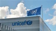 منظمة اليونيسف