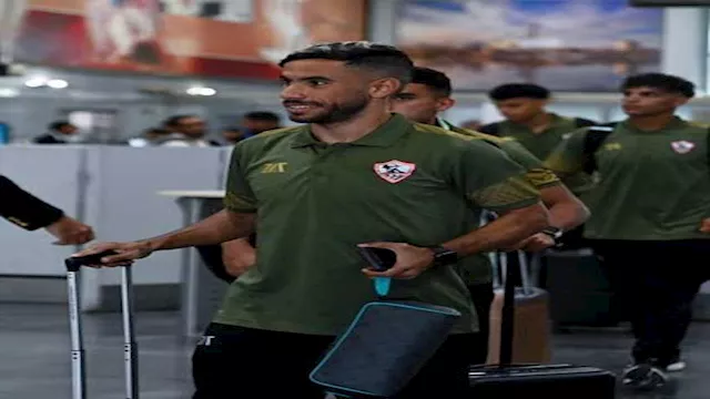فريق الزمالك