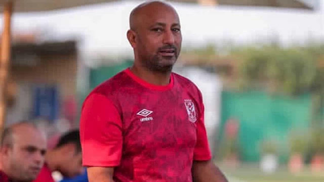 ياسر ريان لاعب الأهلي السابق