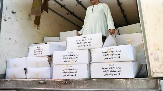لحوم صكوك الأضاحي