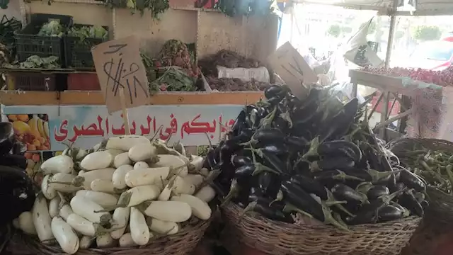 أسعار الخضروات والفاكهة