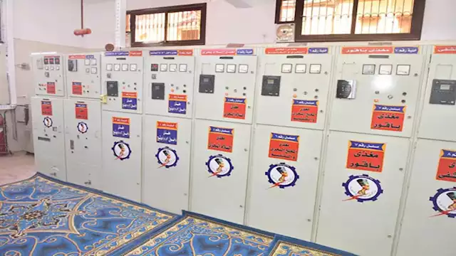 محول كهرباء  أرشيفية