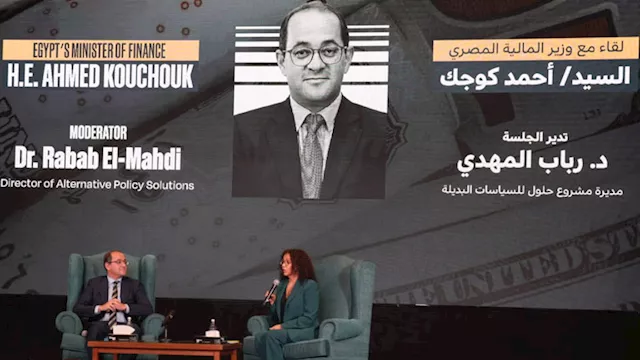  أحمد كجوك وزير المالية