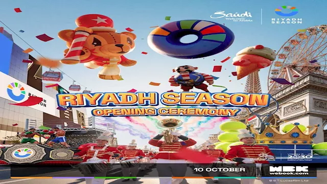  انطلاق مسيرة افتتاح موسم الرياض 2025 