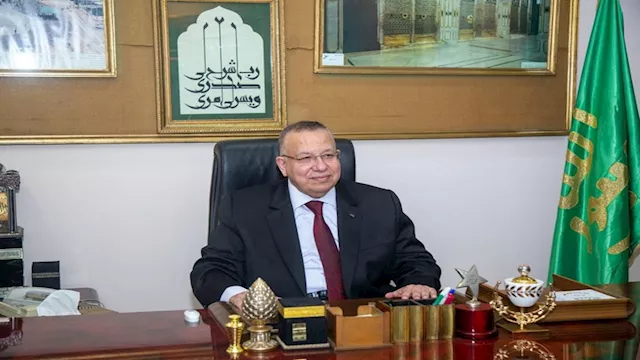 السيد الشريف نقيب السادة الأشراف