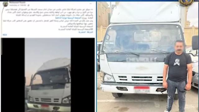 عكس الاتجاه