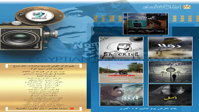 نادي سينما المرأة