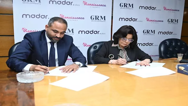 الشركة العربية تضيف 8 شاشات عرض جديدة بأحد المولات