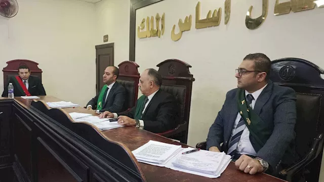 هيئة المحكمة