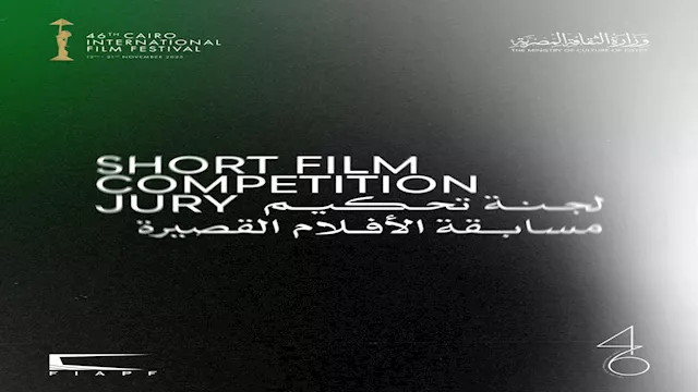 ''القاهرة السينمائي'' يعلن لجنة تحكيم ''الأفلام ال
